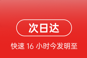 黔江武陵山航空货运航空货运 航空货运