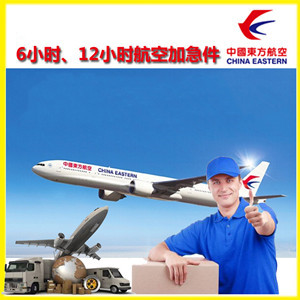 黔江武陵山航空货运公司谈空运的四大作用是什么